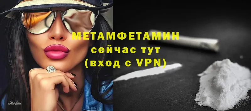 гидра зеркало  Сосновка  Метамфетамин витя 